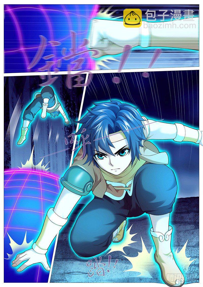 第十三回：灵胎壁-第16话