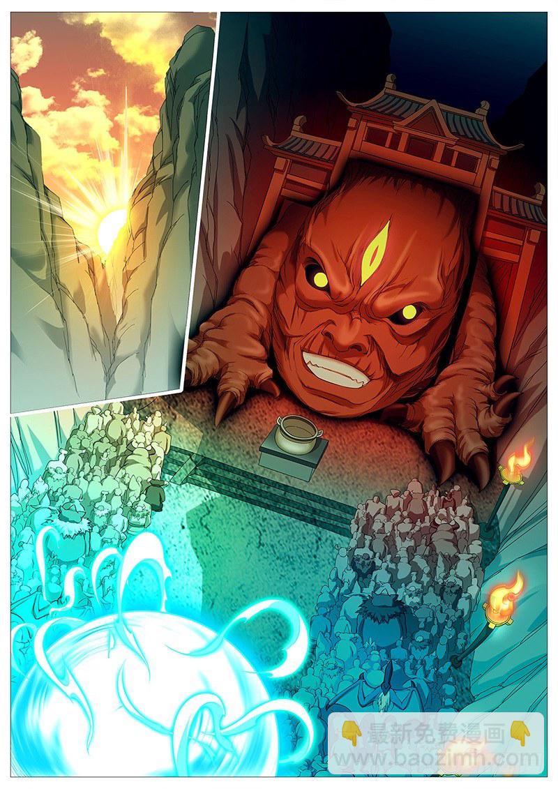 第十三回：灵胎壁-第16话