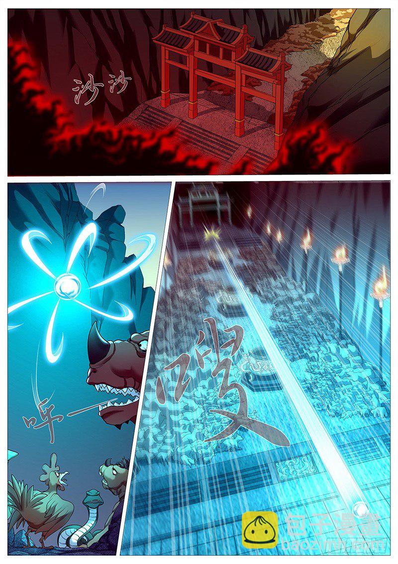 第十三回：灵胎壁-第16话