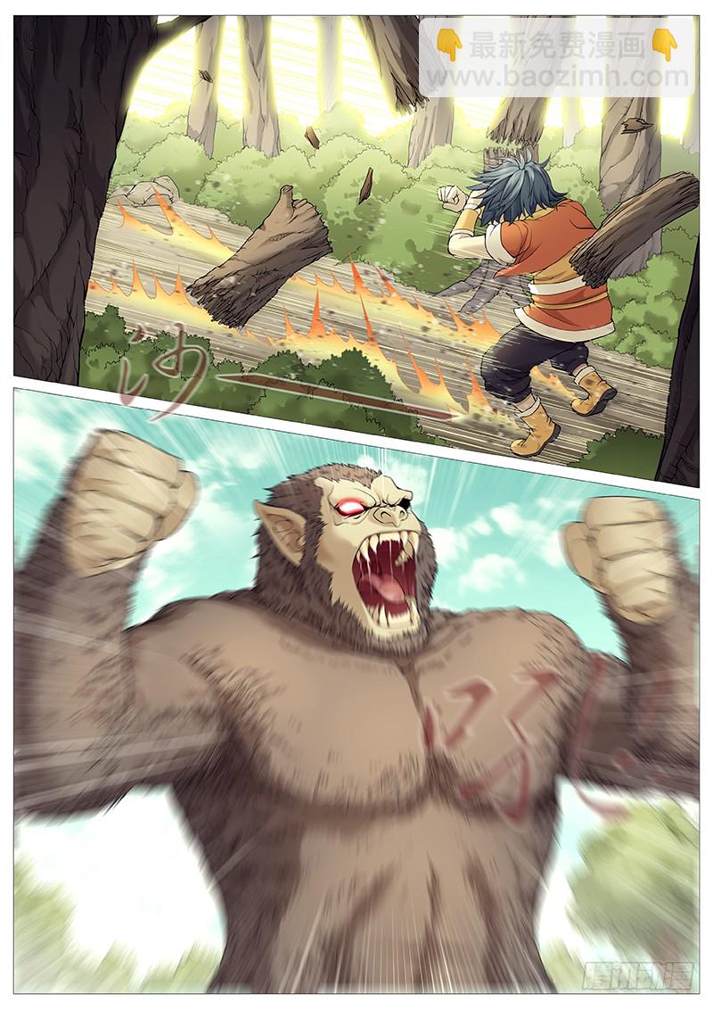 第二十四回：破神觉醒-第28话