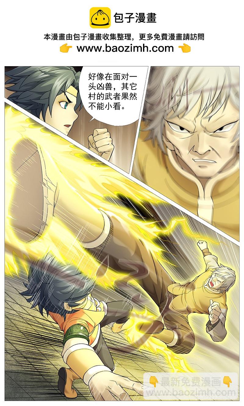 第三十一回：大雷音寺-第36话