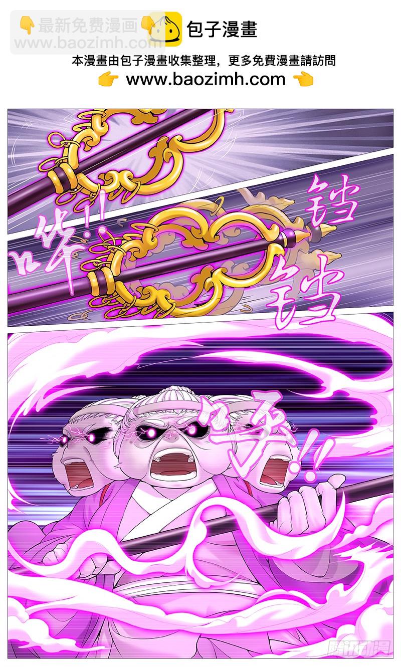 第三十五回：推刀-第40话