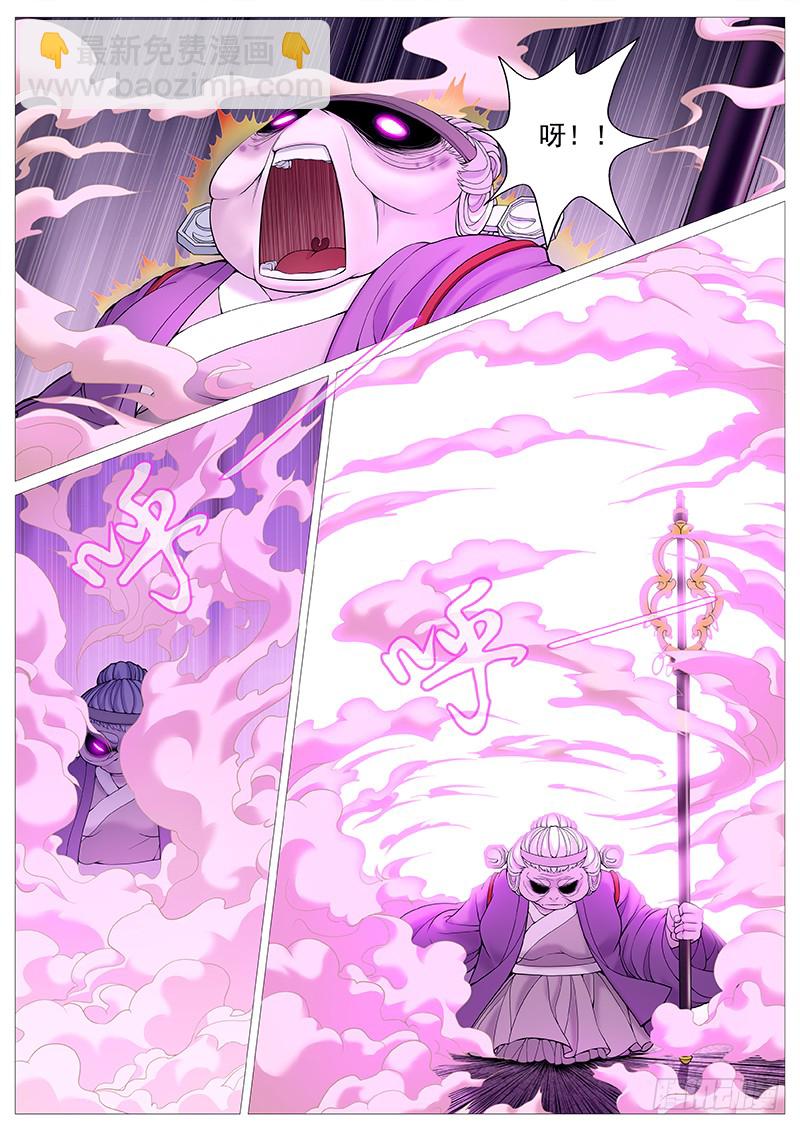 第三十五回：推刀-第40话