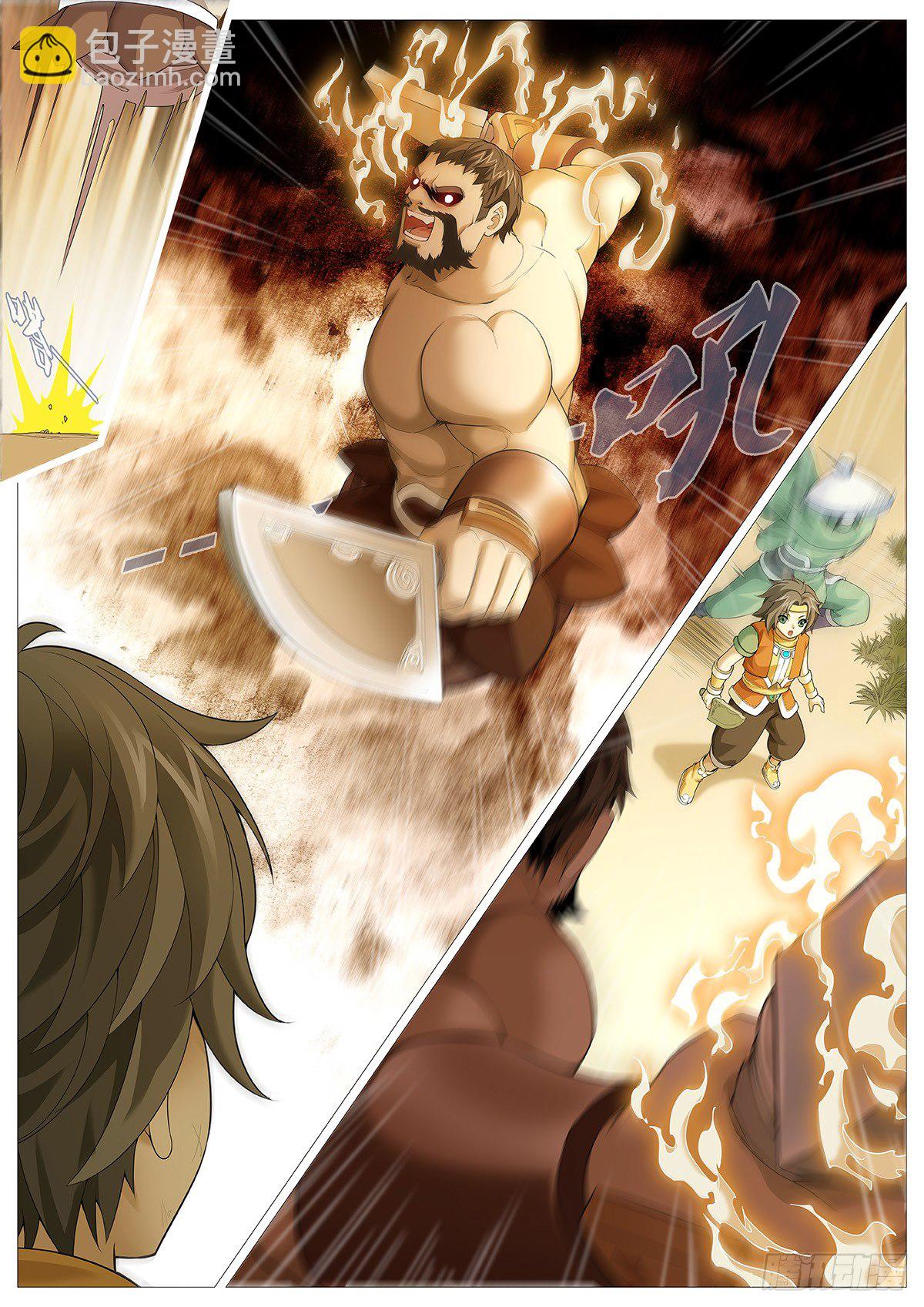 第四回：残老神通-第6话