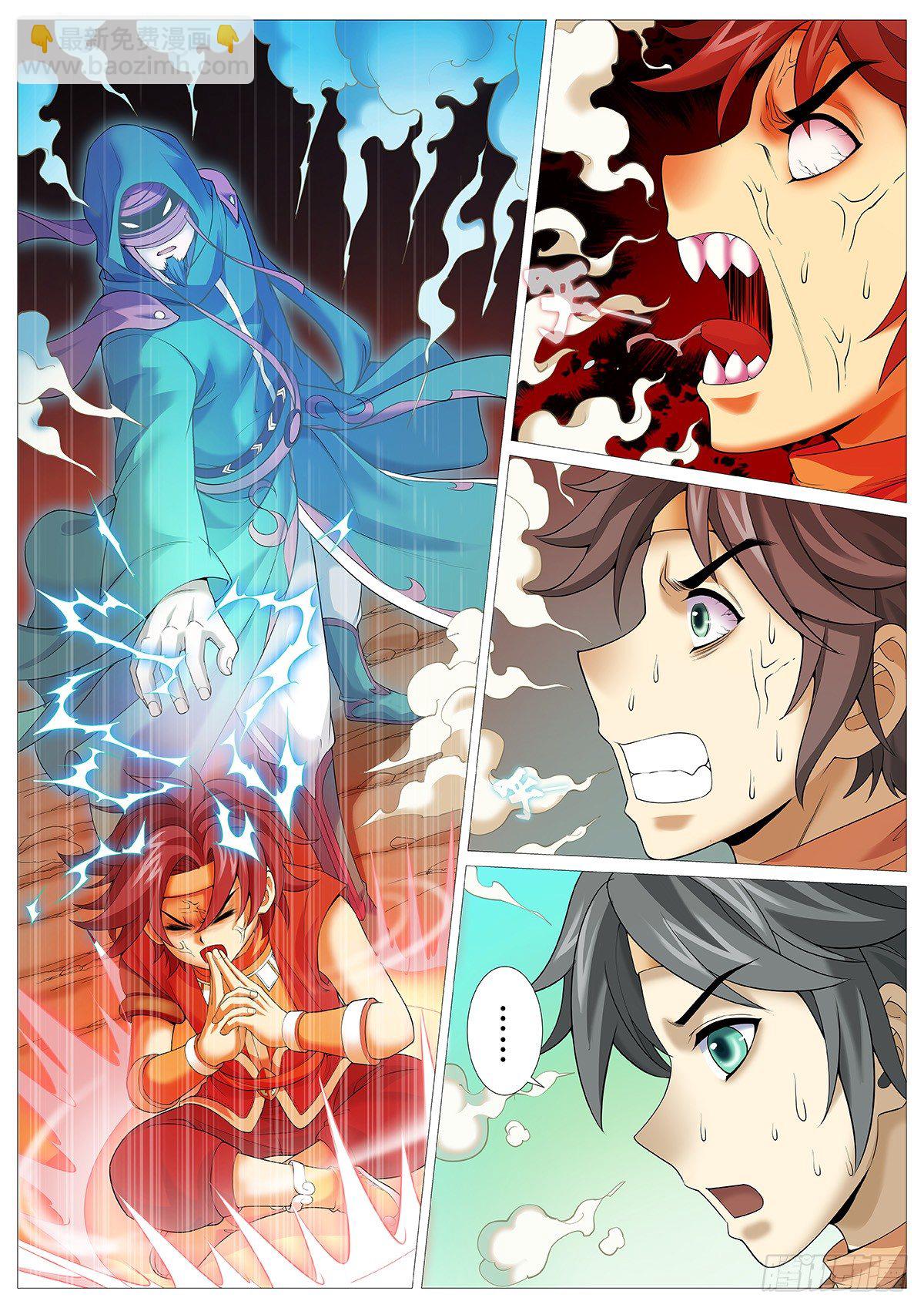 第四回：残老神通-第6话