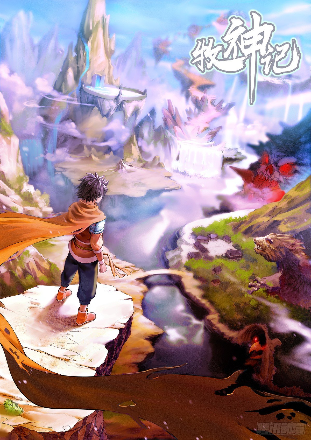 第六回：天魔造化功-第8话