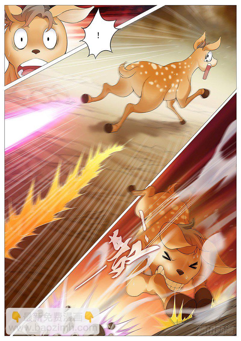 第七回：漓江派-第10话