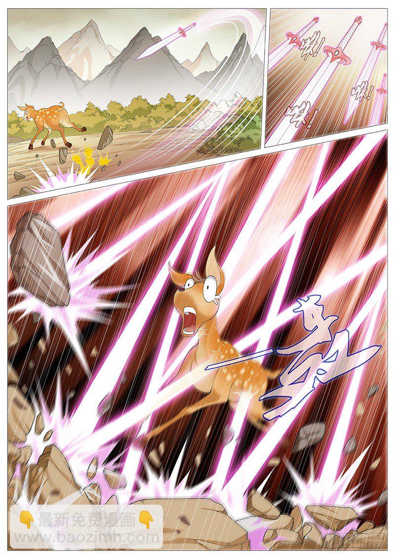 第七回：漓江派-第10话