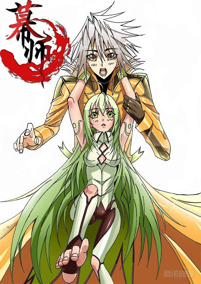 002 纠缠不清的家伙们-第2话