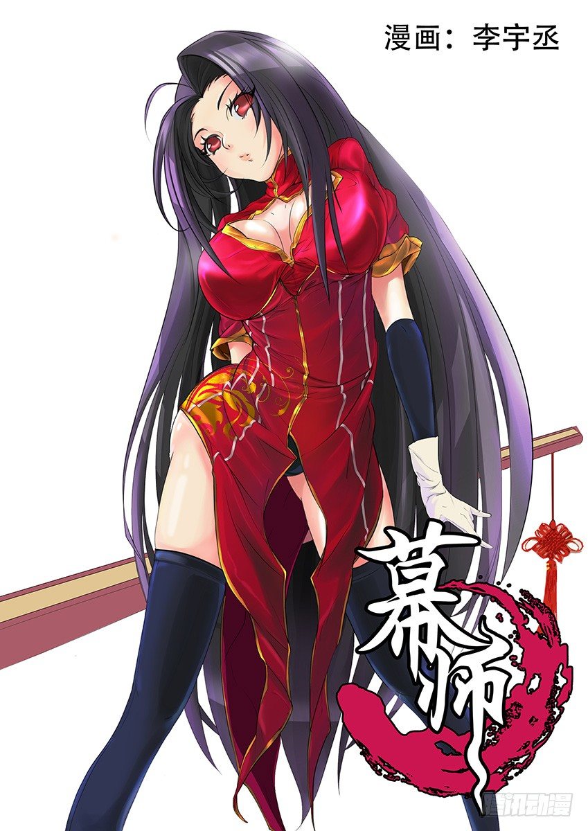 012 脱逃剧-第12话