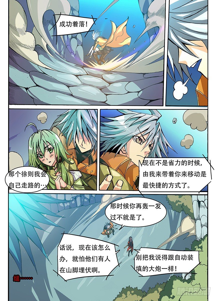 012 脱逃剧-第12话