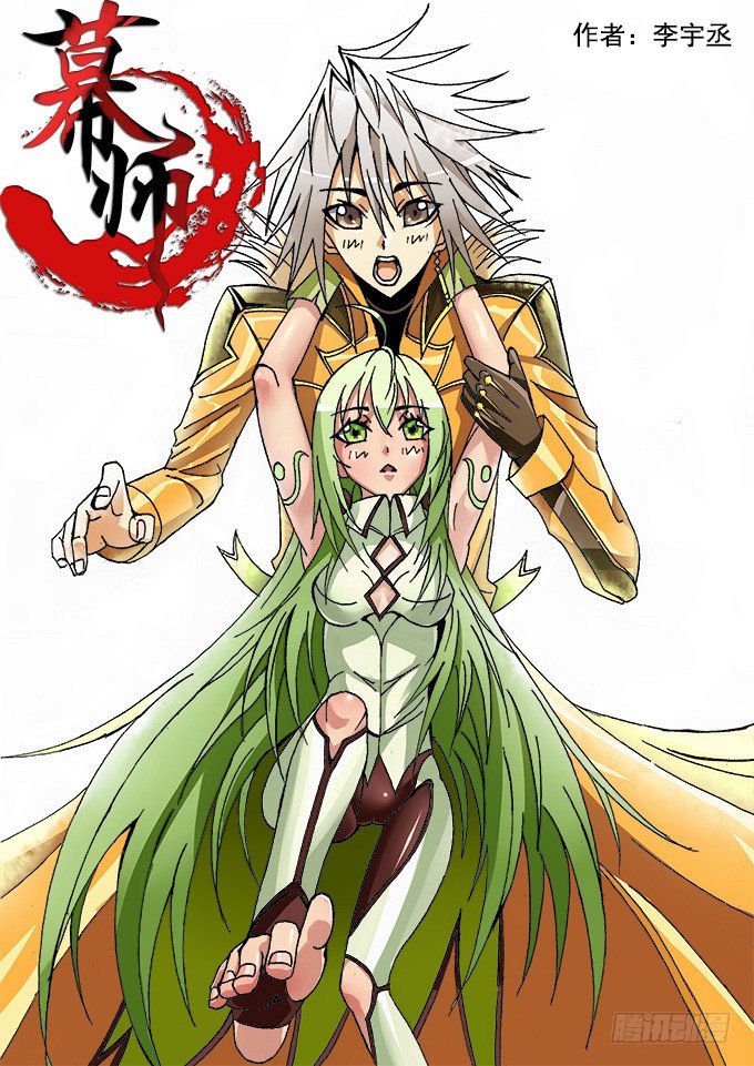 004 麻烦登场-第4话