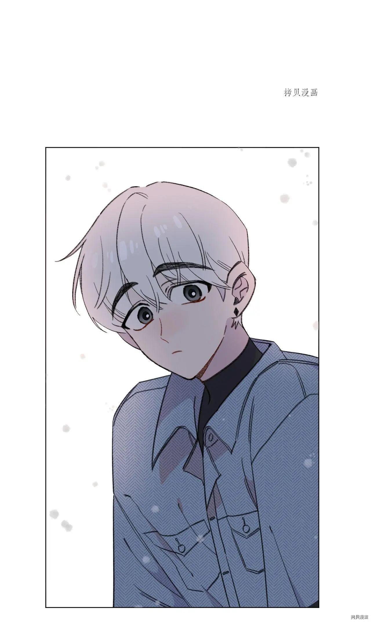 Mushroom Soup 蘑菇湯 - 第109話 - 3