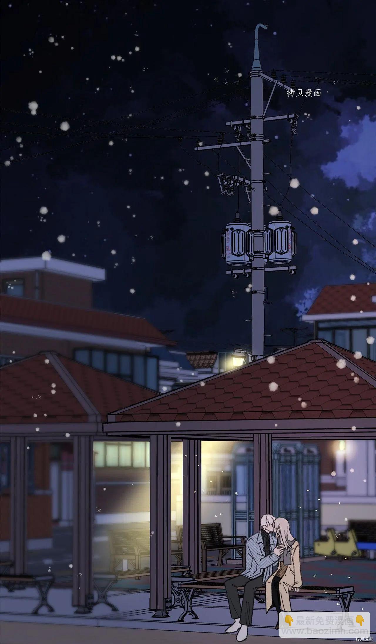 Mushroom Soup 蘑菇湯 - 第109話 - 1