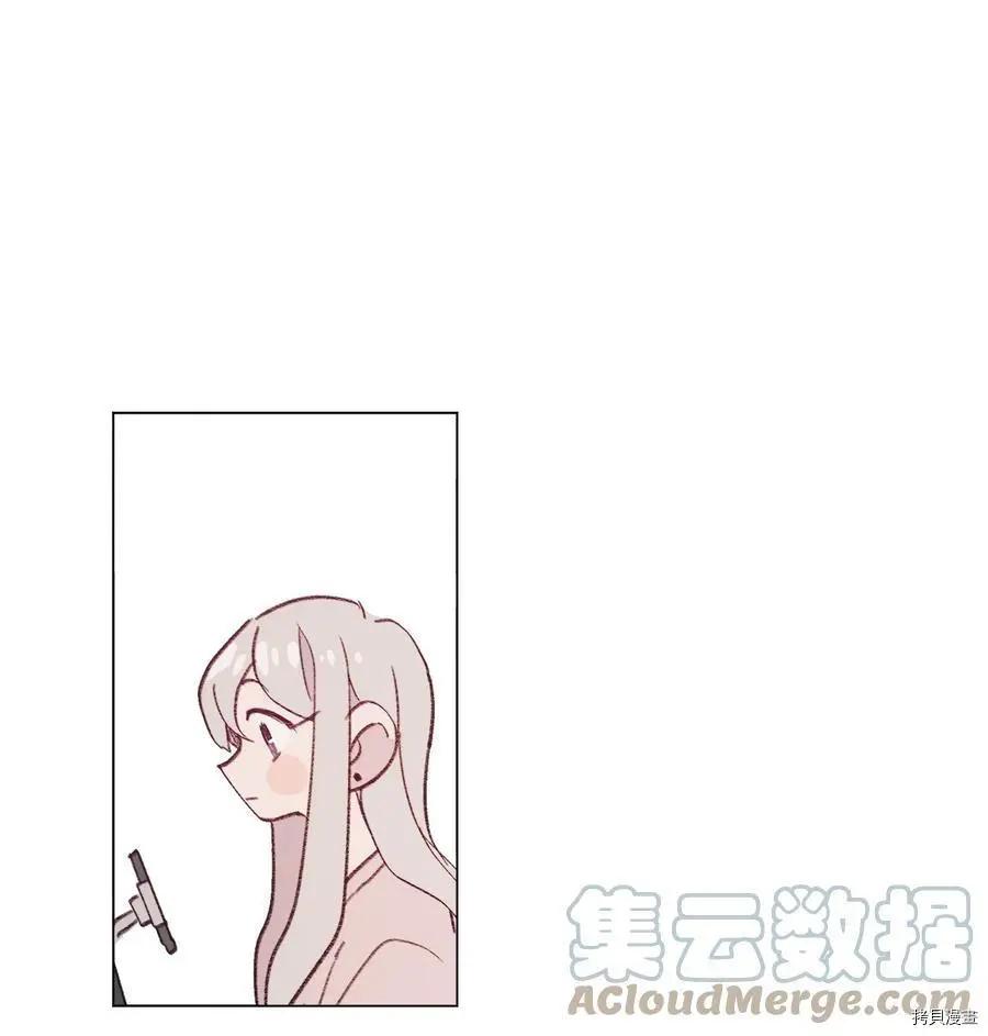 Mushroom Soup 蘑菇湯 - 第93話(1/2) - 3