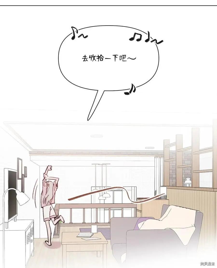 Mushroom Soup 蘑菇湯 - 第93話(1/2) - 6