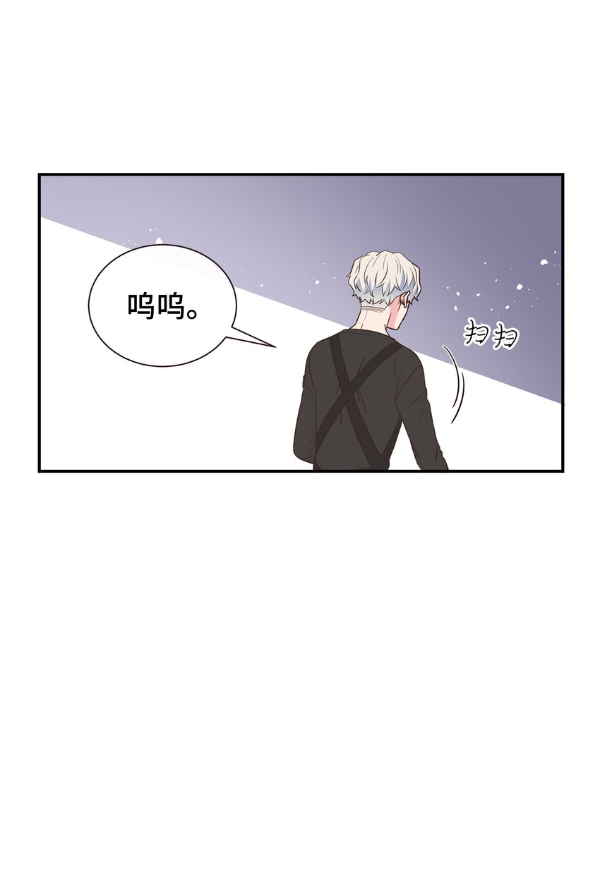 02 全是人渣(1/2)-第2话