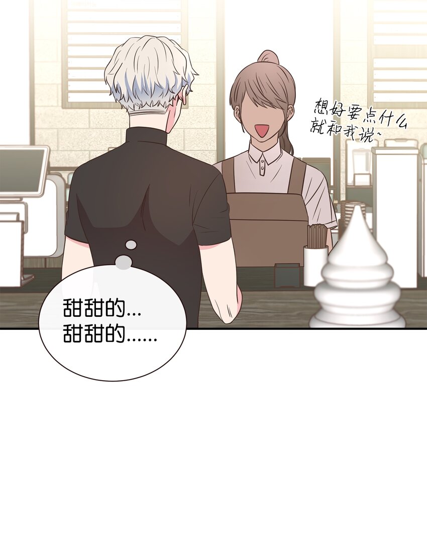 02 全是人渣(1/2)-第2话