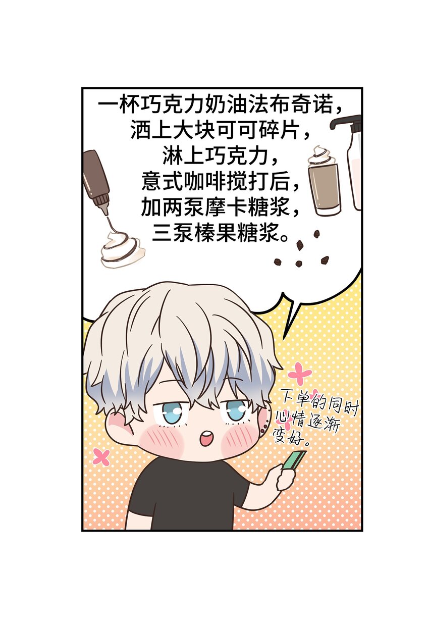 02 全是人渣(1/2)-第2话