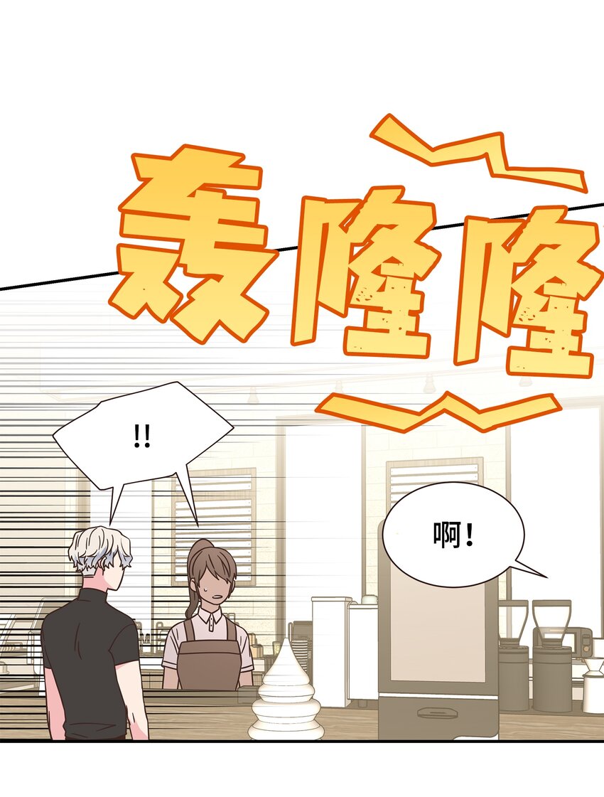 02 全是人渣(1/2)-第2话