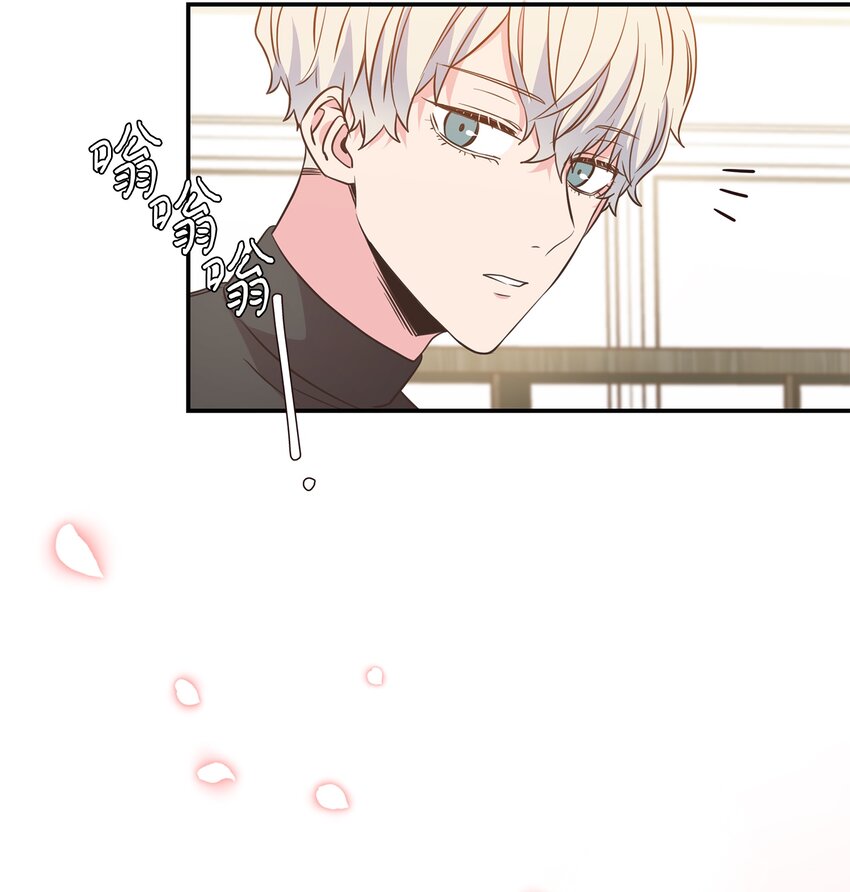 02 全是人渣(1/2)-第2话