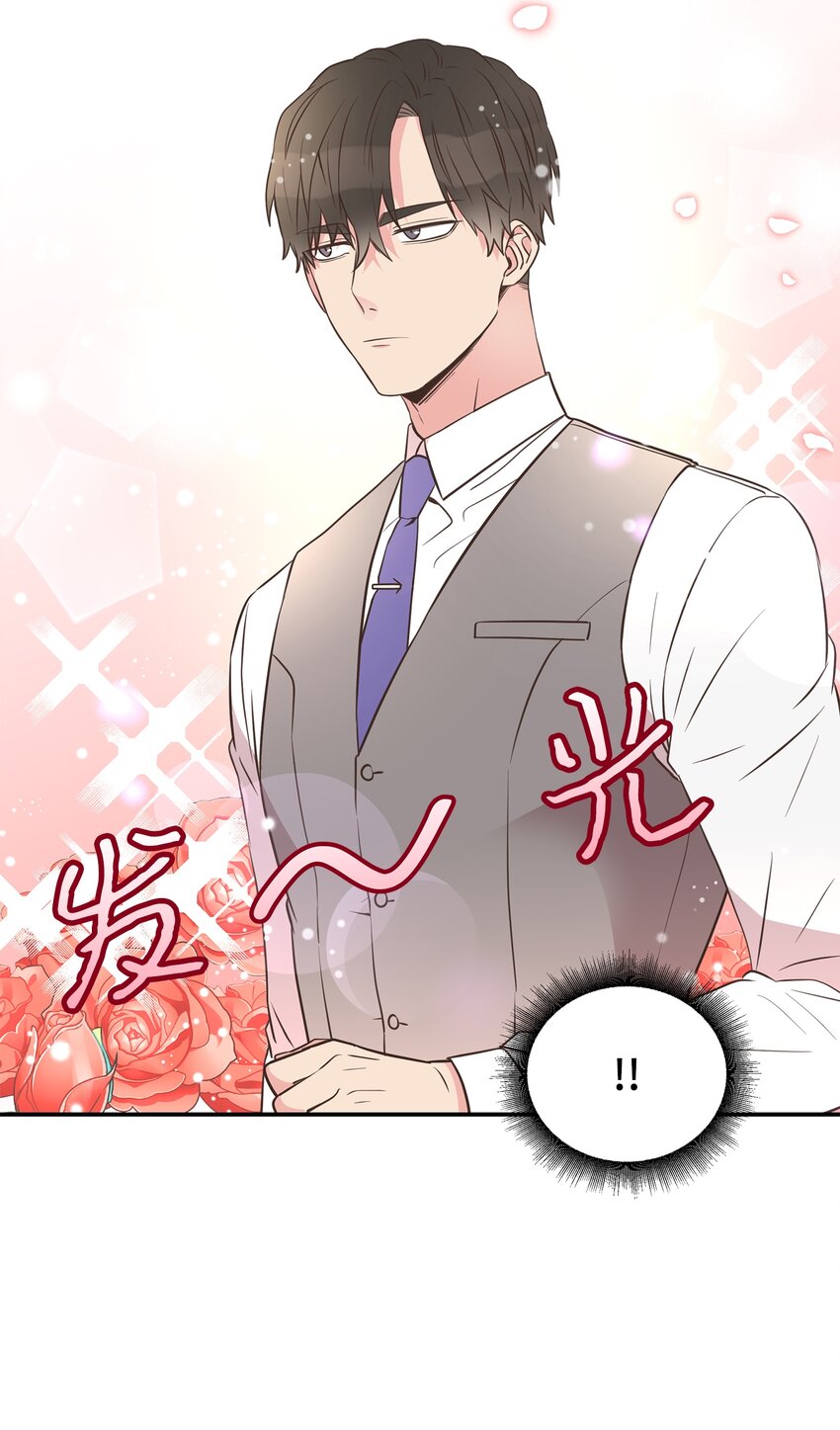 02 全是人渣(1/2)-第2话