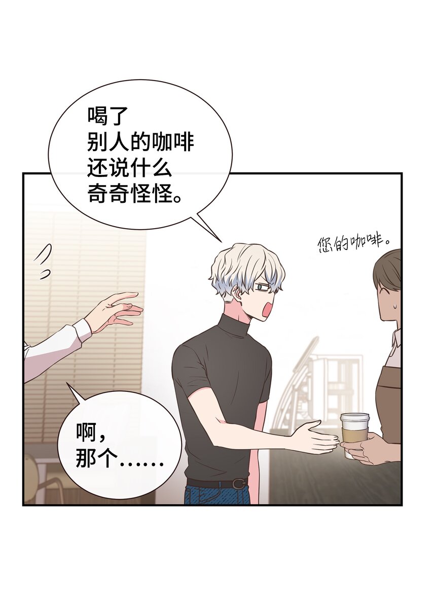 02 全是人渣(1/2)-第2话