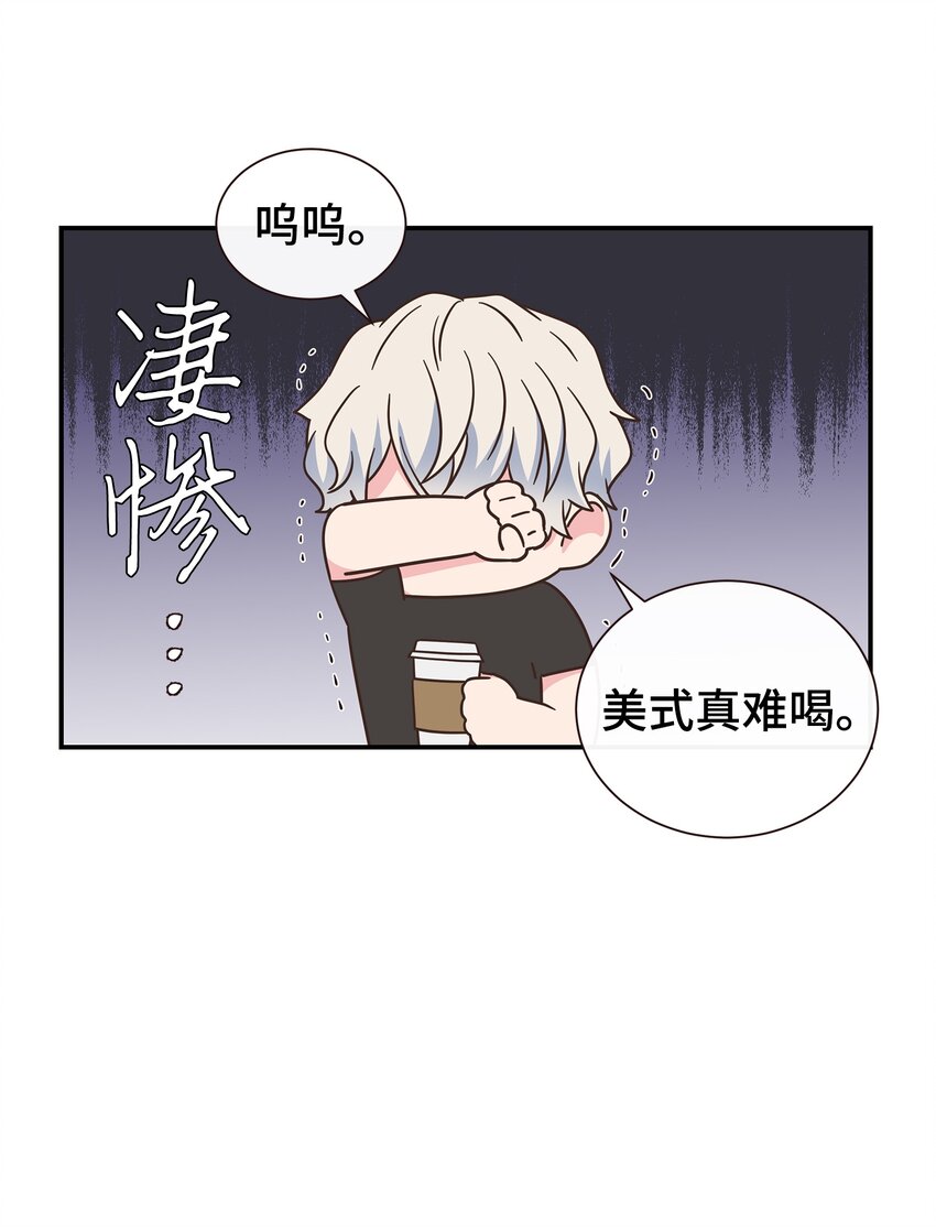 02 全是人渣(1/2)-第2话