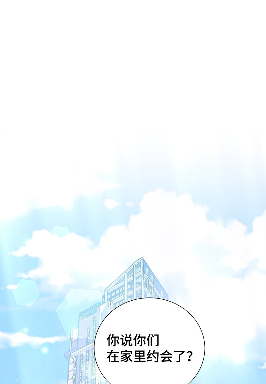 12 亲密程度(1/2)-第12话