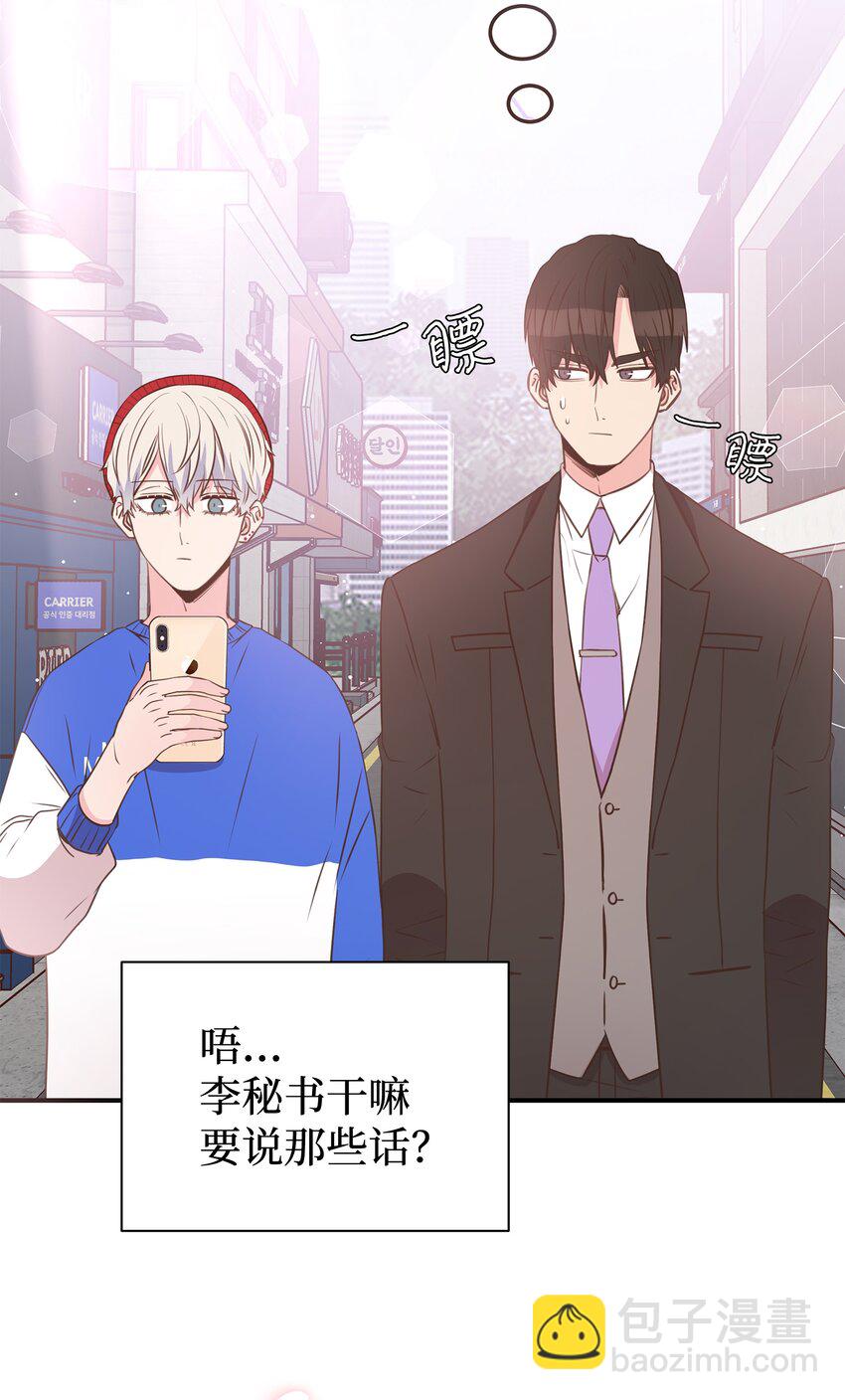 12 亲密程度(1/2)-第12话