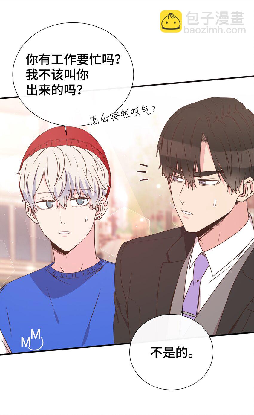 12 亲密程度(1/2)-第12话