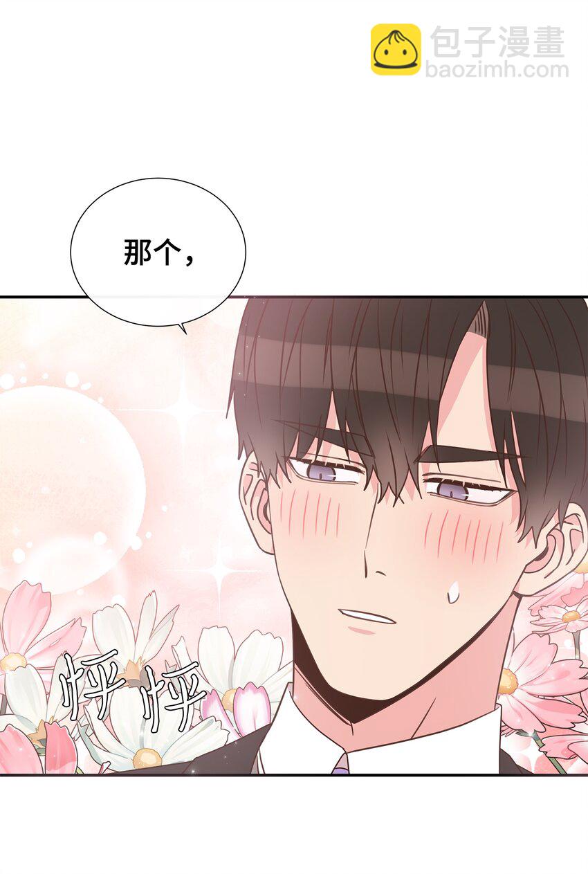 12 亲密程度(1/2)-第12话