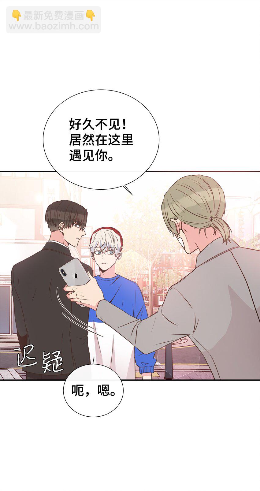 12 亲密程度(1/2)-第12话