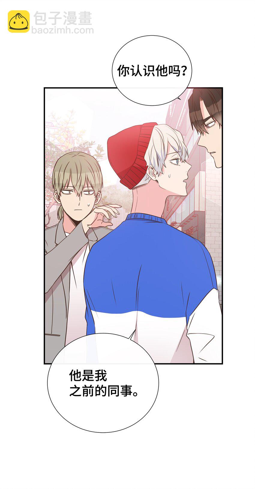 12 亲密程度(1/2)-第12话