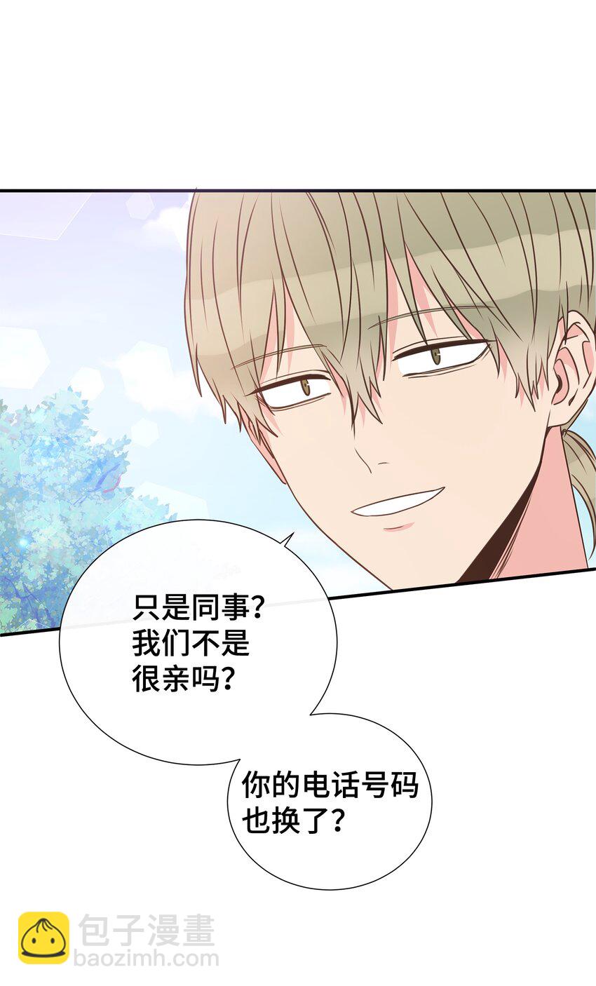 12 亲密程度(1/2)-第12话