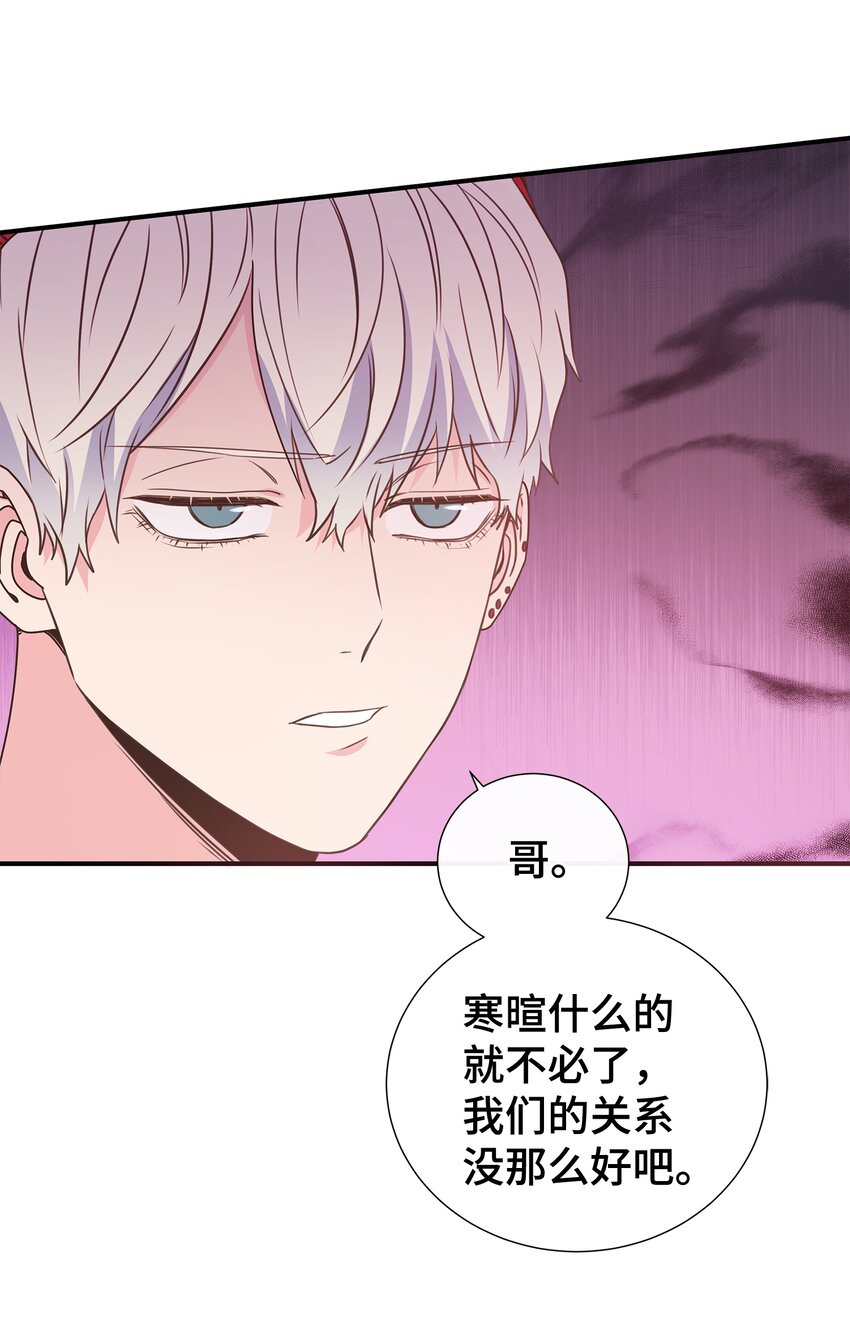 12 亲密程度(1/2)-第12话