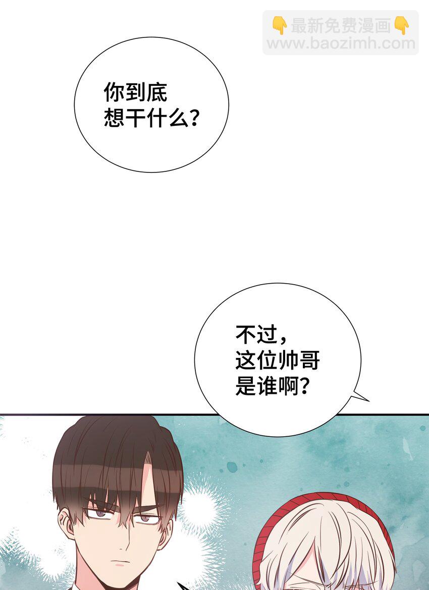 12 亲密程度(1/2)-第12话