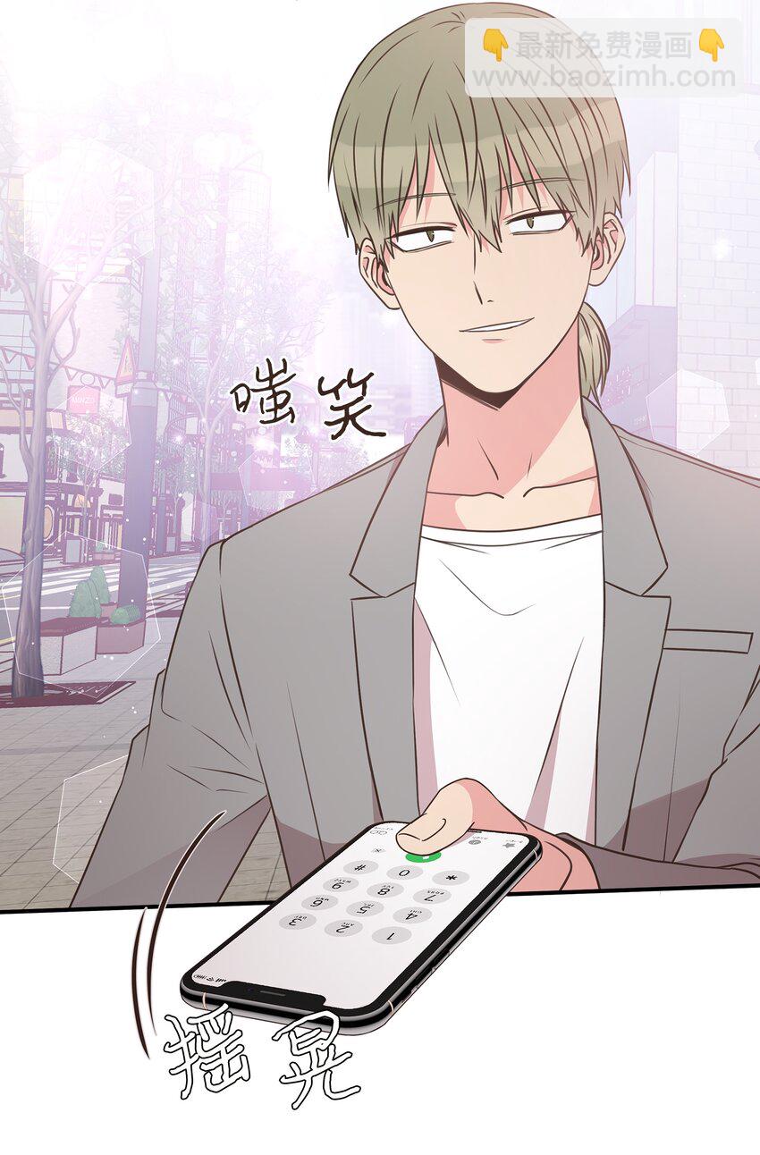 12 亲密程度(1/2)-第12话