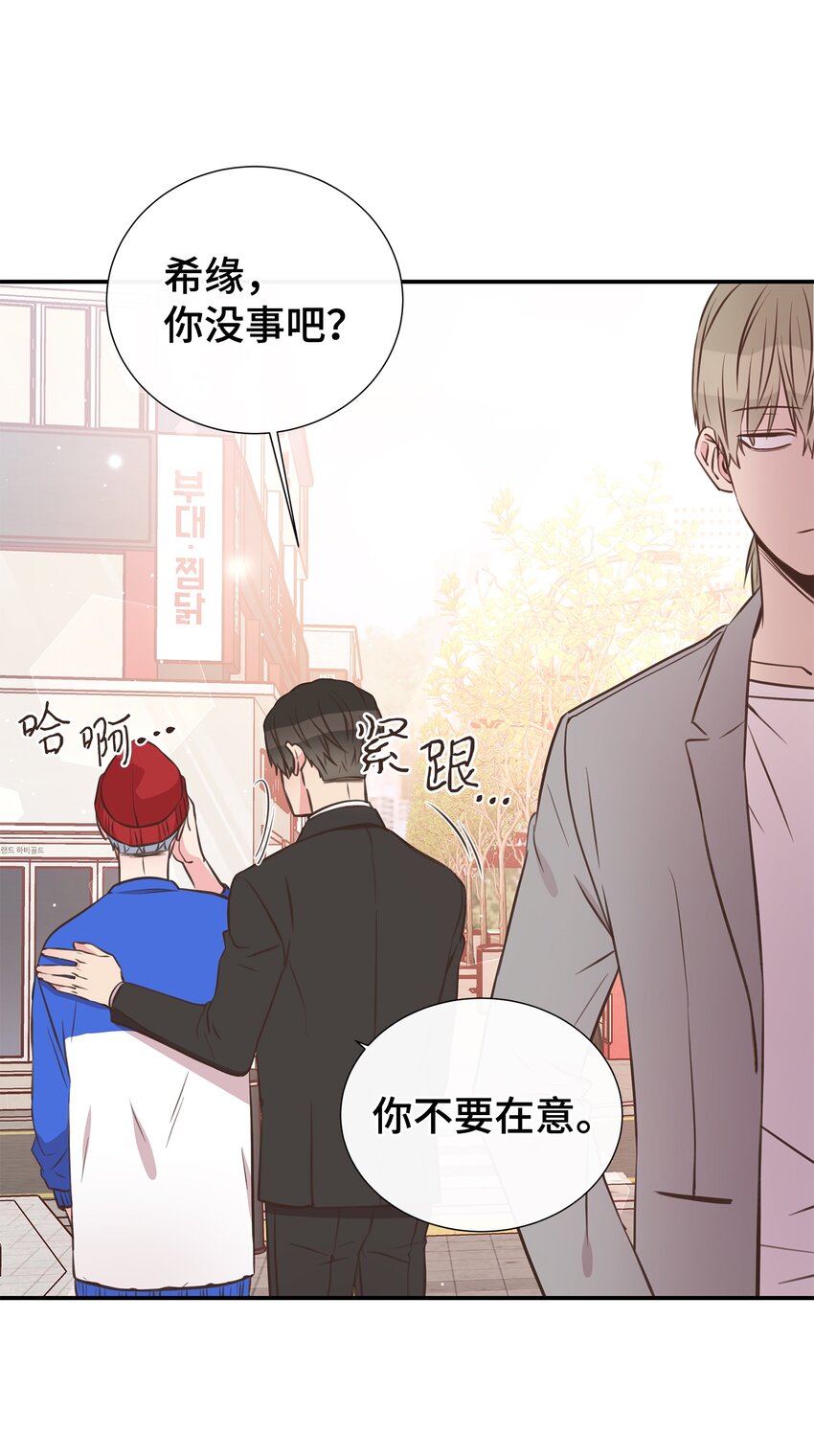 12 亲密程度(1/2)-第12话