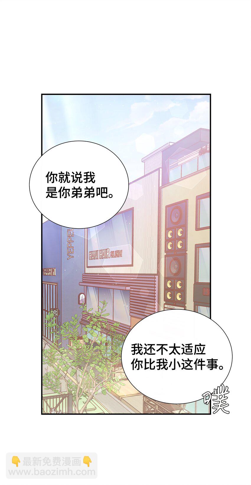 12 亲密程度(1/2)-第12话