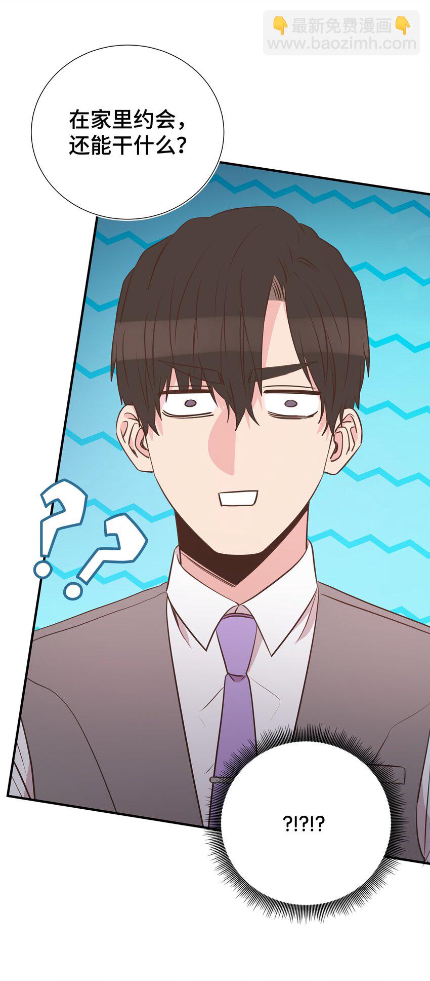 12 亲密程度(1/2)-第12话