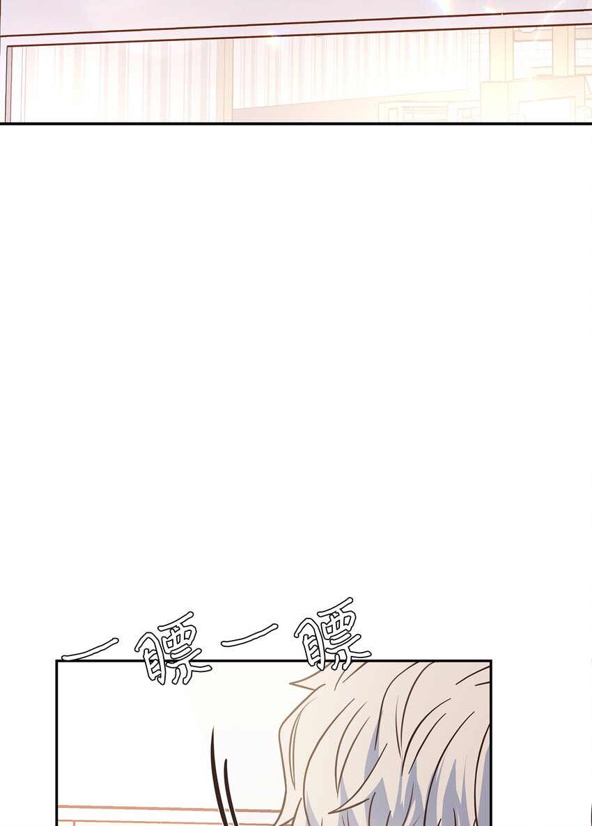 14 以后不用来接我了(1/2)-第14话