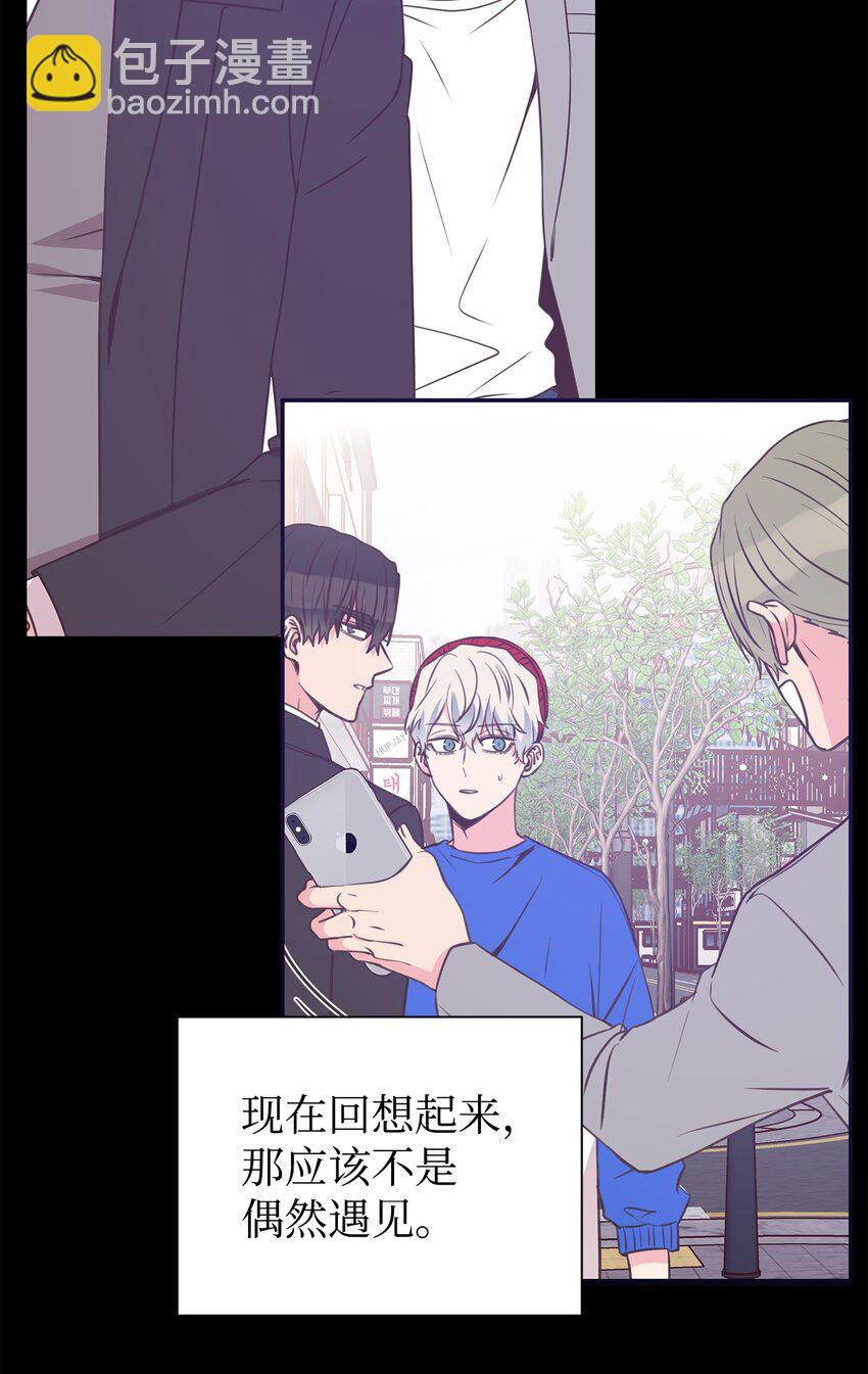 14 以后不用来接我了(1/2)-第14话