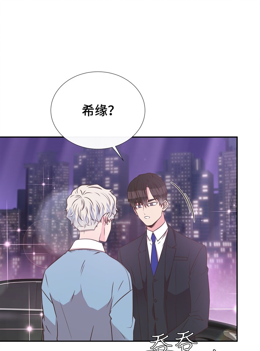 14 以后不用来接我了(1/2)-第14话