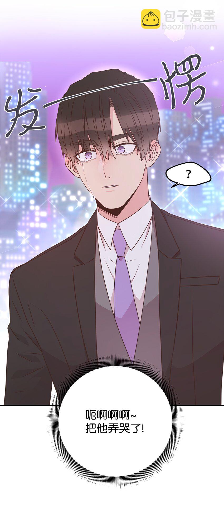 16 下次带你见家长(1/2)-第16话