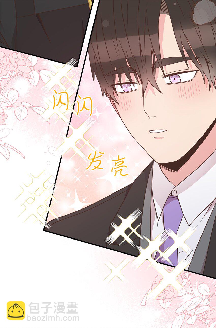 16 下次带你见家长(1/2)-第16话