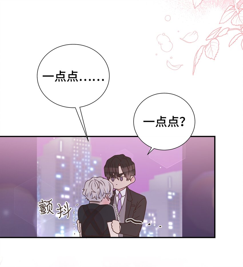 16 下次带你见家长(1/2)-第16话