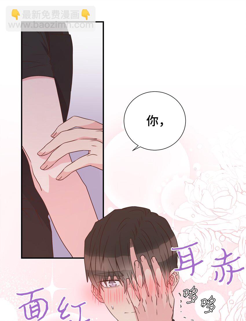 16 下次带你见家长(1/2)-第16话