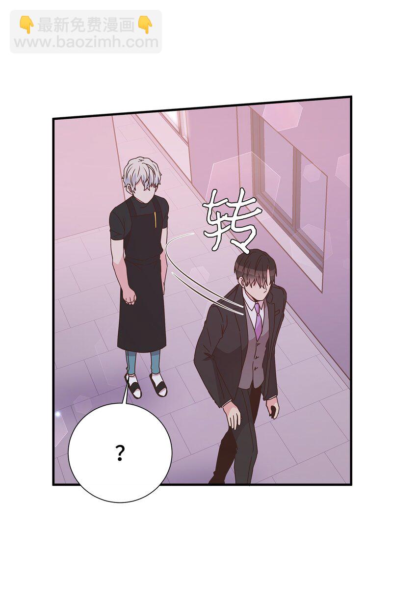 16 下次带你见家长(1/2)-第16话