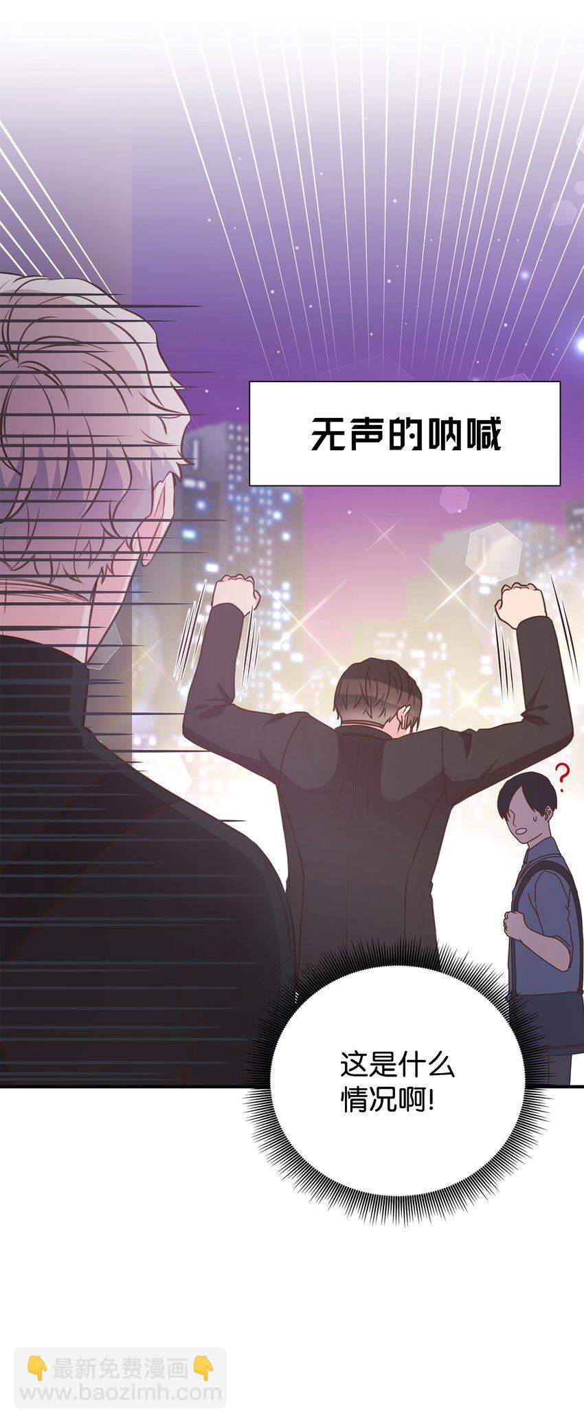 16 下次带你见家长(1/2)-第16话